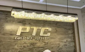 Бизнес Центр РТС